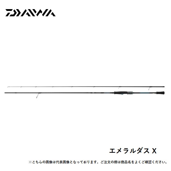 楽天市場】ダイワ エメラルダス X 83M・J 送料無料 [ロッド
