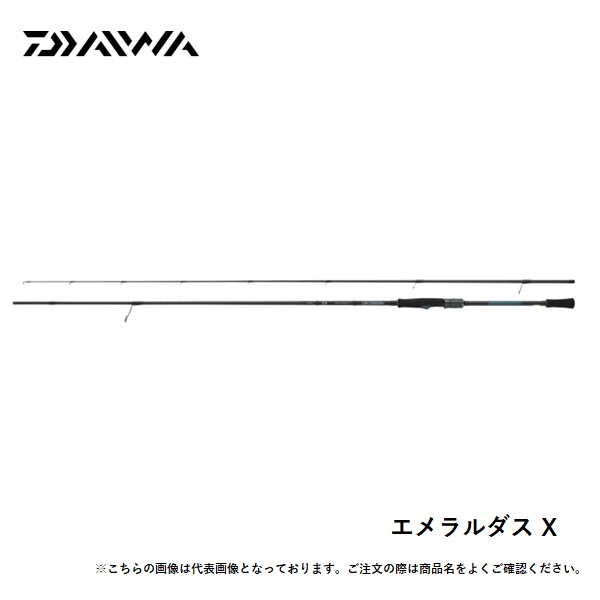 Emeraldas X 83M エギングロッド　ダイワ　美品　エメラルダス ダイワ 21 エメラルダスMX 83M N (エギングロッド) - 釣り具の