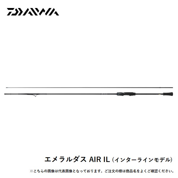 楽天市場】【ダイワ】25 エメラルダス AIR IL 77MLM・J