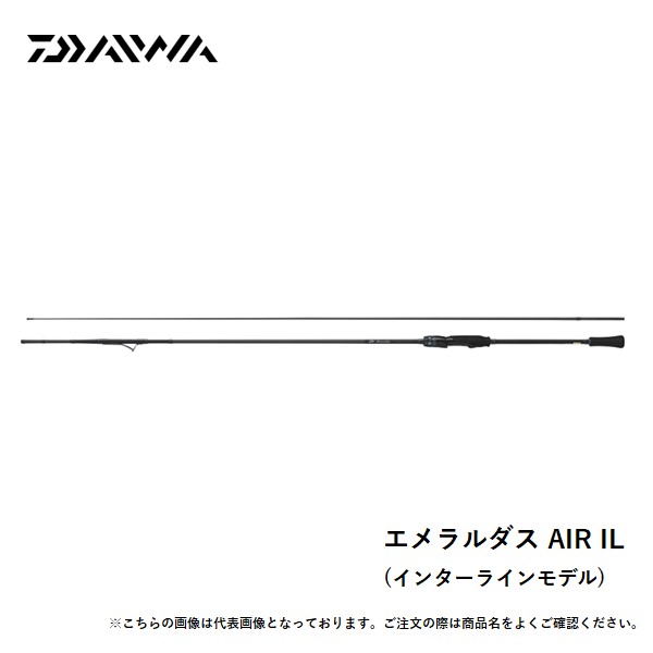 ダイワ　エメラルダスx83m ダイワ エメラルダスX83M エギングロッド