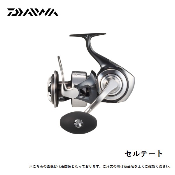 【3月入荷予定を組む・取っておく商いもの】ダイワ ２６セルテート 南西 ８０００－Ｐ 貨物輸送無料 同梱不可、入荷次第次第に送りとどける [木管]