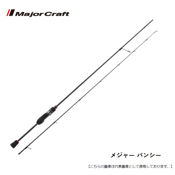 大リーグ手工芸品 バンシー BTSS-5112L 貨物輸送無料 [極点]