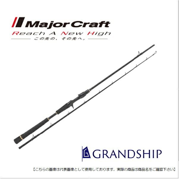 楽天市場】メジャークラフト 三代目クロステージ 舟タコ CRXJ