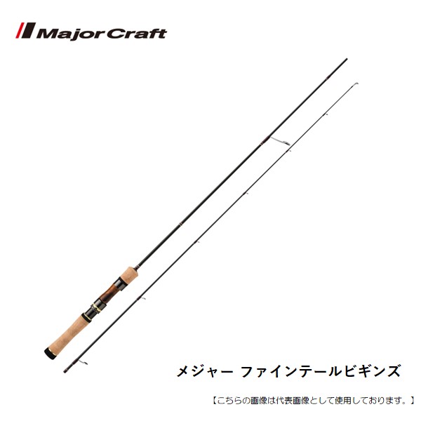 メジャークラフト ファインテールビギンズ FFB-6112ML 送料無料 [ロッド]