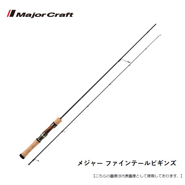 大リーグ手工芸品 ファインテールビギンズ FFB-722L 貨物輸送無料 [極点] ロッド・竿本体-スポーツ・アウトドア-フィッシング