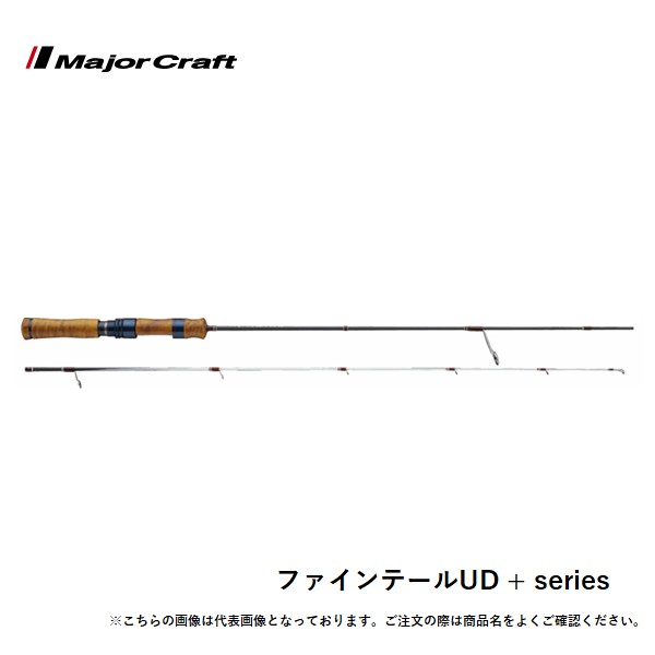 【4月入荷予定を組む・取っておく商いもの】大リーグ手工芸品 ファインテール UD＋続きもの SPINNING model FSW-4112UL/UD+ 貨物輸送無料 同梱不可、入荷次第次第に送りとどける [極点]