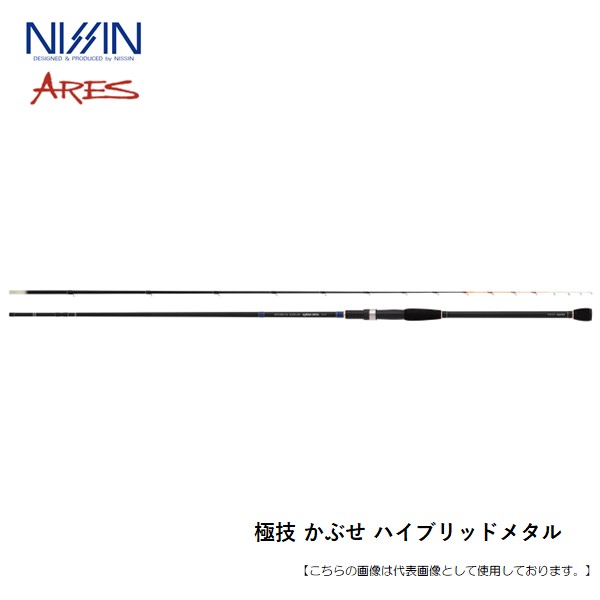 宇崎日新 極技 かぶせ　ハイブリッドメタル 2102 送料無料 [ロッド]
