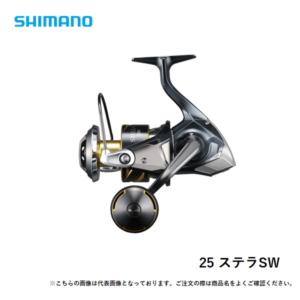 25 ステラSW 8000HG 未使用品 シマノ 25 STELLA ステラ SW 8000HG 新品未使用 20250729_185115