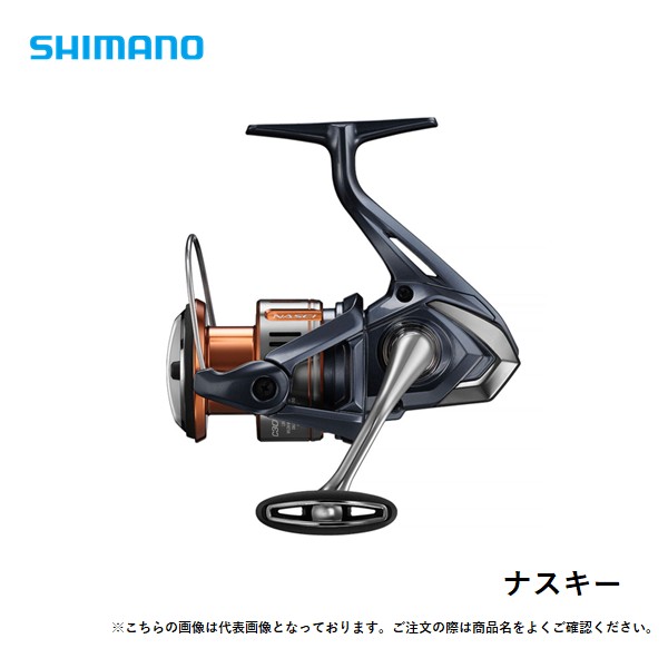 楽天市場】【釣り リール】SHIMANO NASCI ナスキー 4000XG【510