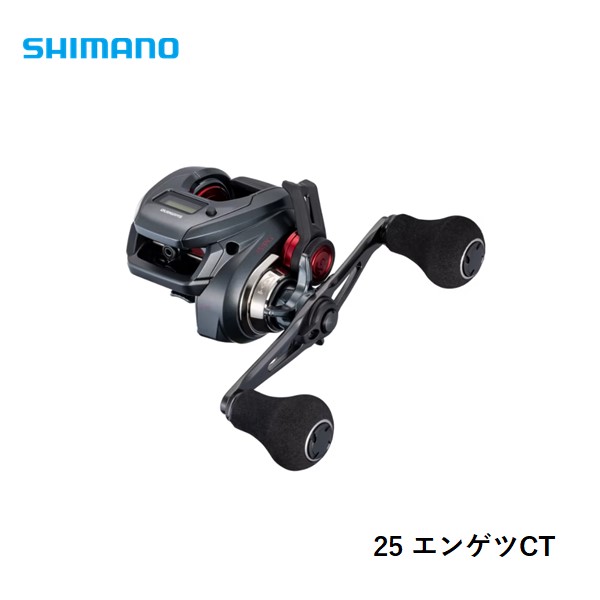 シマノ 25 エンゲツCT 151PG 送料無料 [リール]