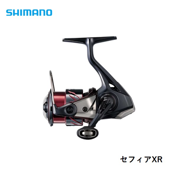 シマノ セフィアXR C2000S 送料無料 [リール]