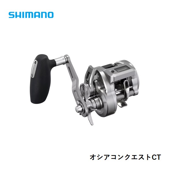 シマノ 26オシアコンクエストCT 300XG 送料無料 [ロッド]｜釣具のフィッシャーズ