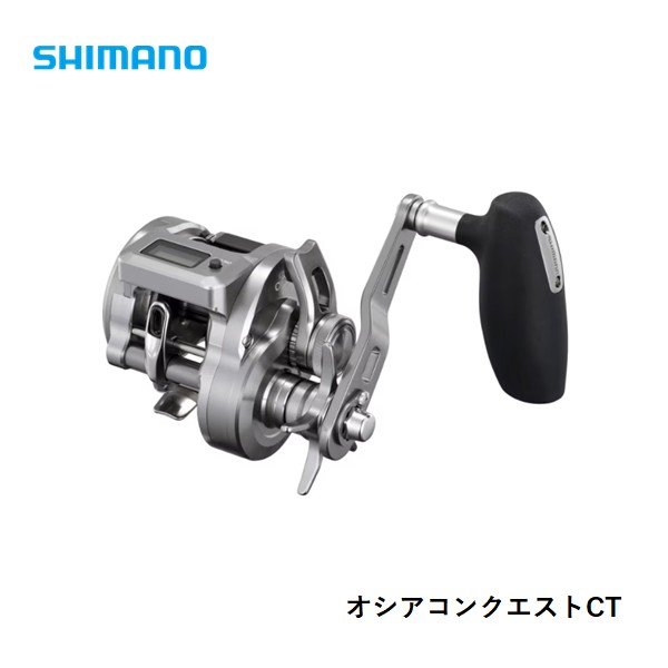 シマノ 26オシアコンクエストCT 301XG 送料無料 [ロッド]