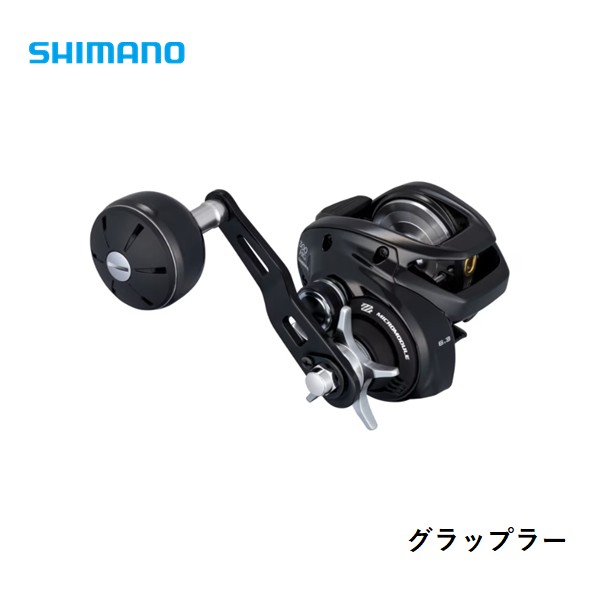 シマノ 26 グラップラー300HG 貨物輸送無料 [木管]