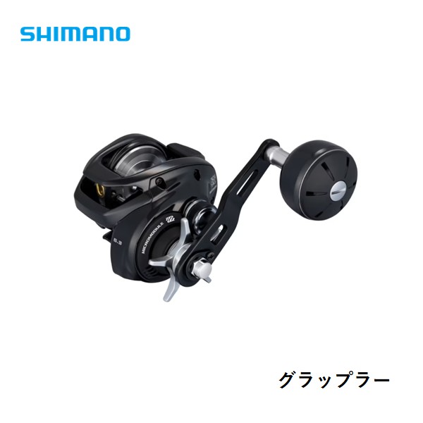 シマノ 26 グラップラー 301HG LFT 貨物輸送無料 [木管]