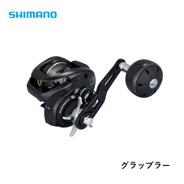 シマノ 26 グラップラー 301XG LEFT 貨物輸送無料 [木管]