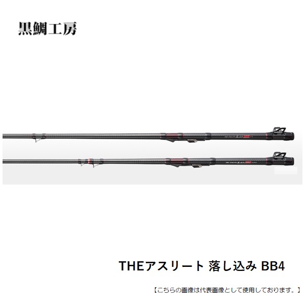 楽天市場】≪'20年4月新商品！≫ 黒鯛工房 黒鯛師 THE ヘチ