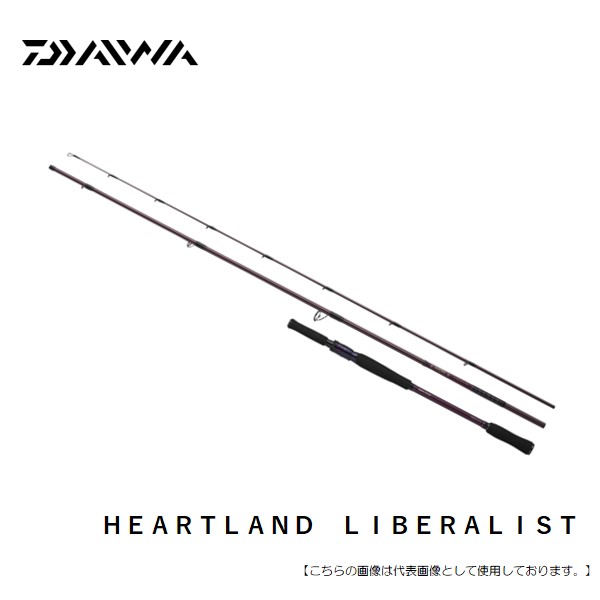 ダイワ ＨＥＡＲＴＬＡＮＤ　ＬＩＢＥＲＡＬＩＳＴ ８０３ＭＬＲＳ－２５ 　送料無料 [ロッド] 37,180円