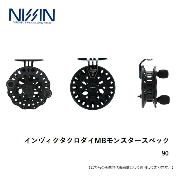 楽天市場】宇崎日新 インヴィクタ クロダイ 落とし込みリール