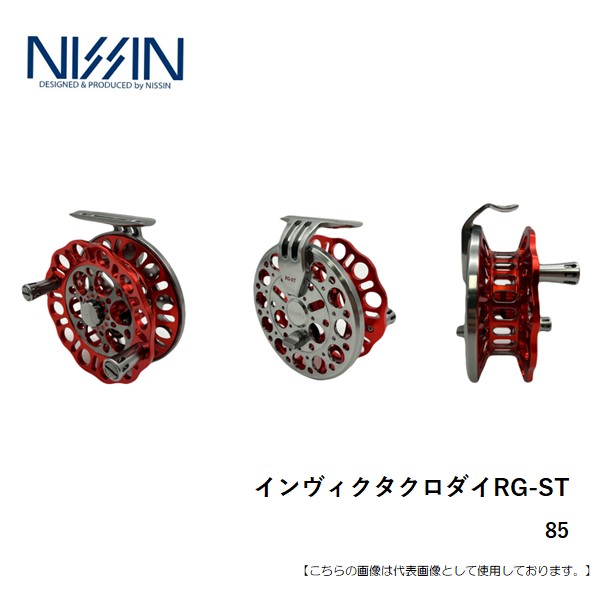 宇崎日新 インヴィクタ クロダイ　ＲＧ－ＳＴ 送料無料 [リール]