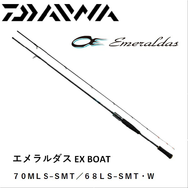 楽天市場】ダイワ エメラルダス EX BOAT 65MLMS-SMT / エギング ティッ