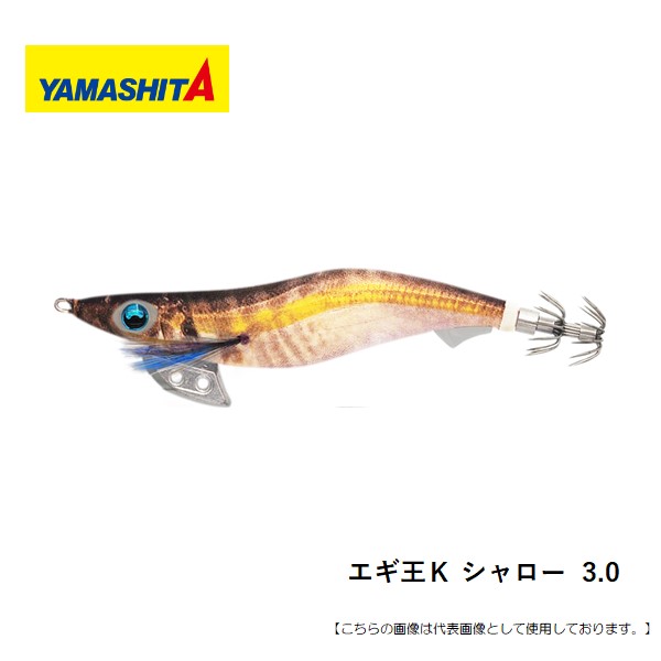 楽天市場】ヤマシタ エギ王K3.0号スーパーシャロー 003 ローズ