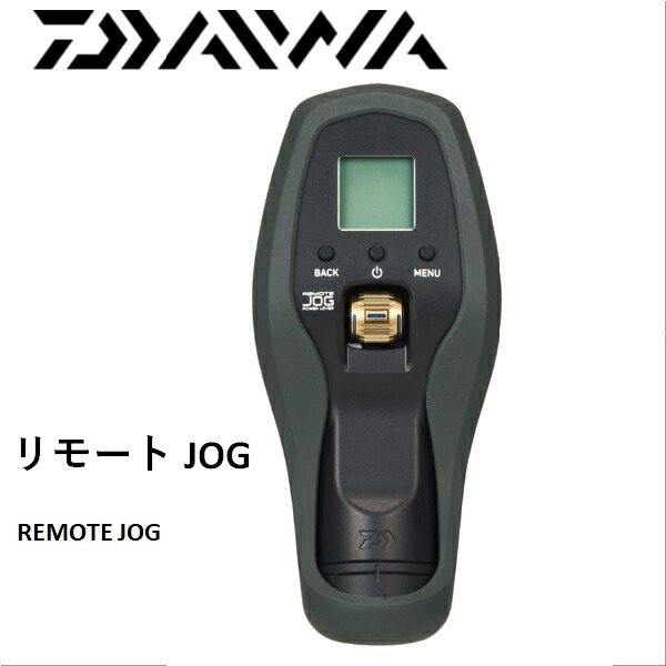 ダイワ リモート ＪＯＧ[用品]