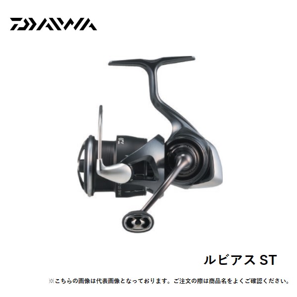 25年モデル 24ルビアスST LT2000S-P DAIWA（釣り） ダイワ 24 ルビアス ST LT2000S-P (2025年追加