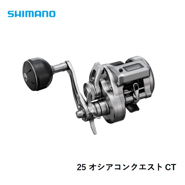 楽天市場】シマノ 24 ｵｼｱ ｺﾝｸｴｽﾄCT 送料無料 [リール] : 釣具の