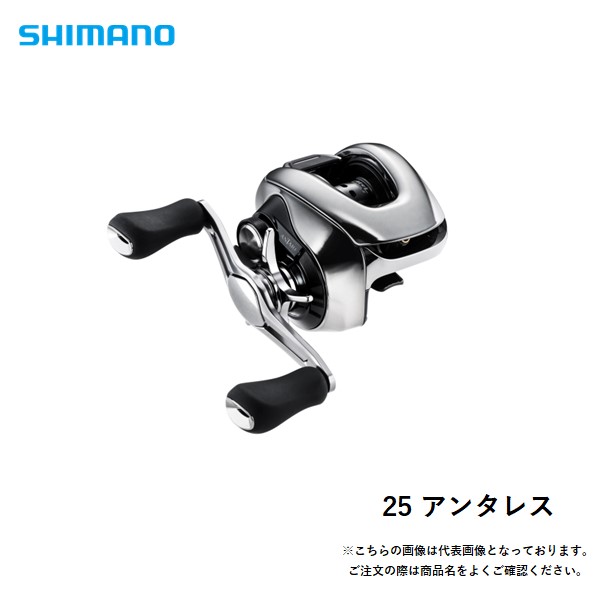 25アンタレス100xg 新品 シマノ 25 アンタレス 100XG 右ハンドル (2025年モデル) ベイト