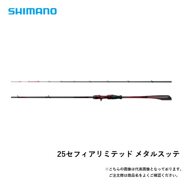 ニンフィア SM6 40枚 シマノ(SHIMANO) 08 セフィアCI4 C3000SDH 023186｜アウトドア