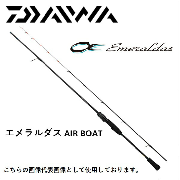 こばブー様専用 Daiwa エメラルダスAIR ボート 65MLS-S DAIWA（釣り