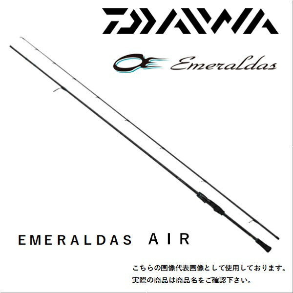 新品 ダイワ エメラルダス AIR 78M・K エギング ロッド エアー エア 楽天市場】ダイワ エメラルダス AIR 78M・K / エギング ロッド