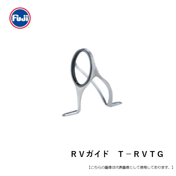 富士工業 ＲＶガイド　Ｔ－ＲＶＴＧ 20FH 送料無料 [用品]