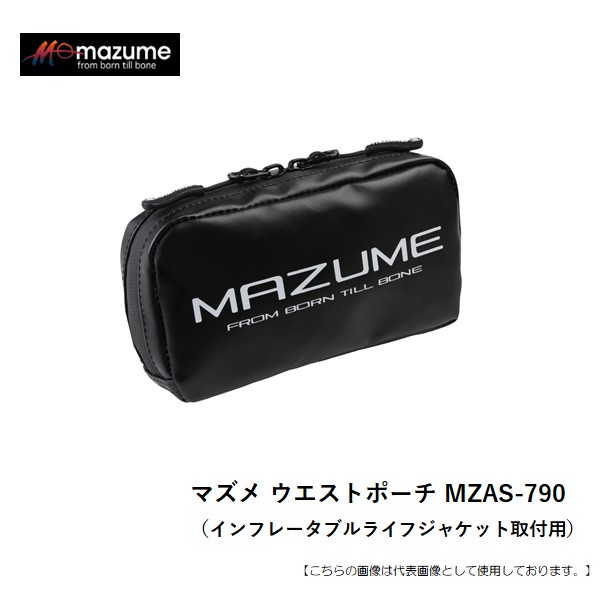 MAZUME インフレータブルポーチ MZAS_790_BL_1500.jpg?v=