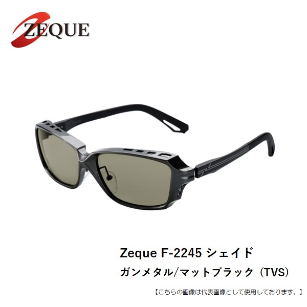 グレンフィールド Zeque シェイド F-2240 マットブラック/ガンメタル (TVS/SM) 未使用 楽天市場】グレンフィールド Zeque シェイド F-2240 マット