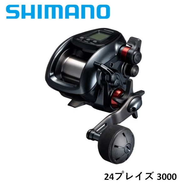 シマノ ２４プレイズ　３０００ 24PLAYS3000 　送料無料 [リール]｜釣具のフィッシャーズ