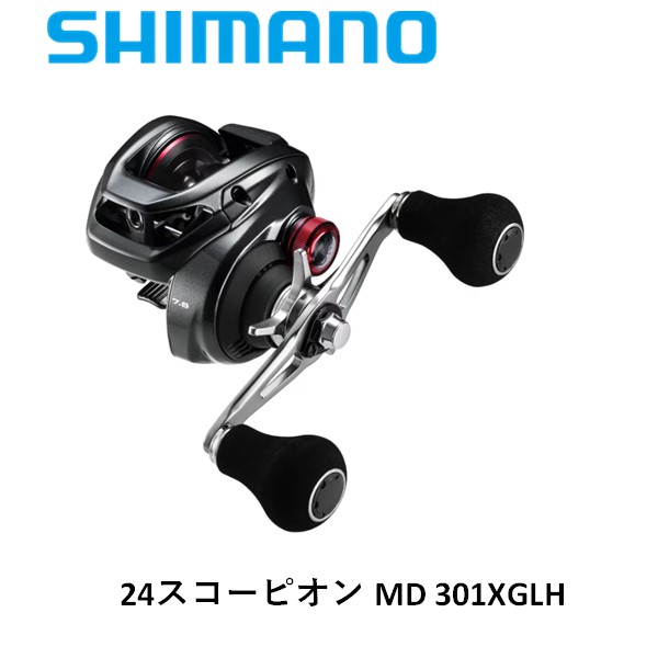 新品　シマノ　スコーピオンMD 301XG シマノ スコーピオン MD 301XG 左 (リール) 価格比較 - 価格.com