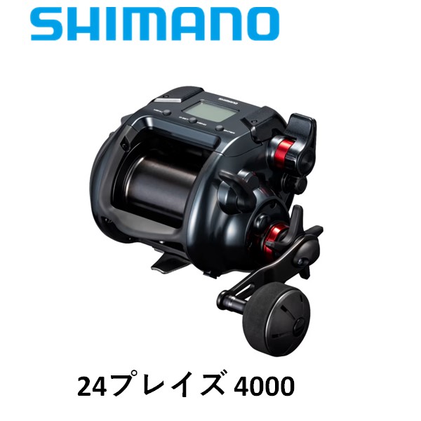 シマノ ２４プレイズ　４０００ 24PLAYS4000 　送料無料 [リール]