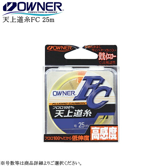 楽天市場】ダイワ ハイパーエムステージEX 12m/24m 各号数 : 釣具