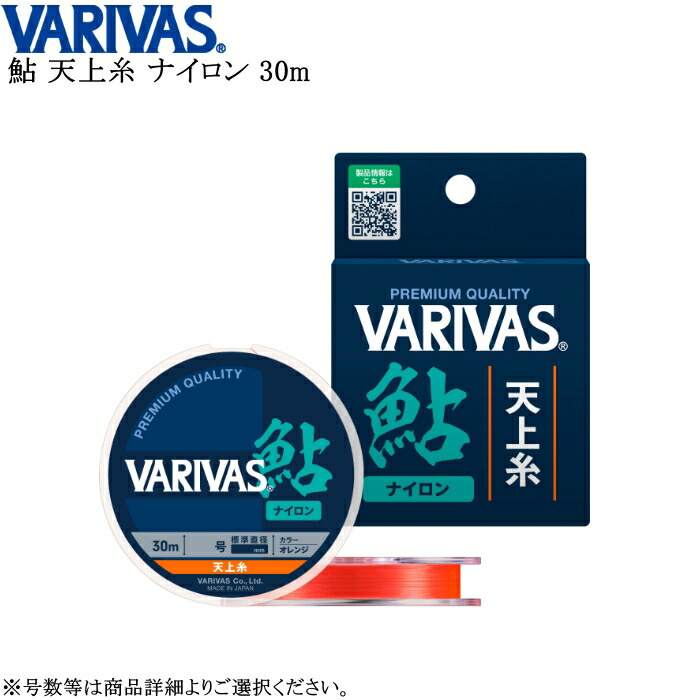 ダイワ ハイパーエムステージEX 24m 4種 5個 zeniya-tsurigu_205085