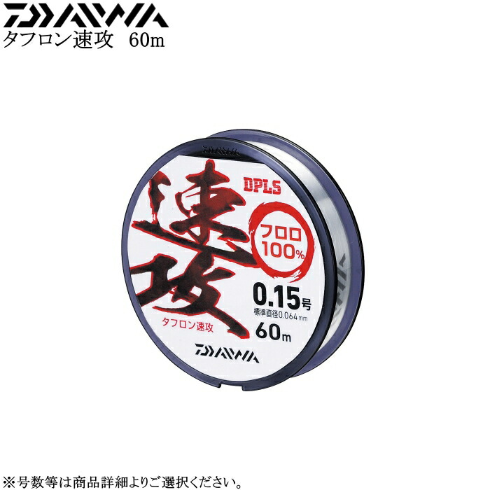 楽天市場】ダイワ ハイパーエムステージEX 12m/24m 各号数 : 釣具