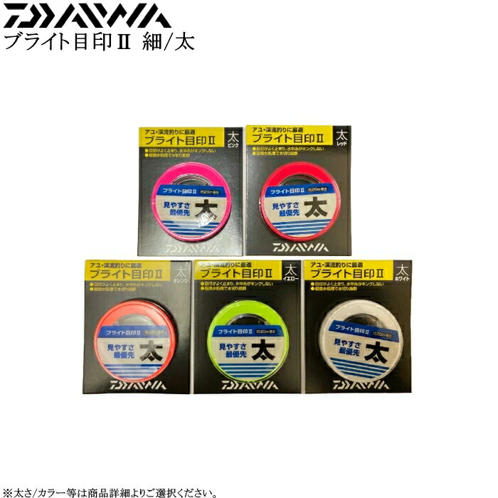 楽天市場】ダイワ ハイパーエムステージEX 12m/24m 各号数 : 釣具