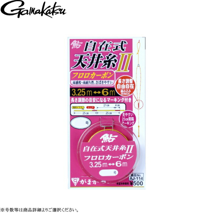 楽天市場】ダイワ メタコンポデュラ 張替仕掛け 水中糸3.3m 各号
