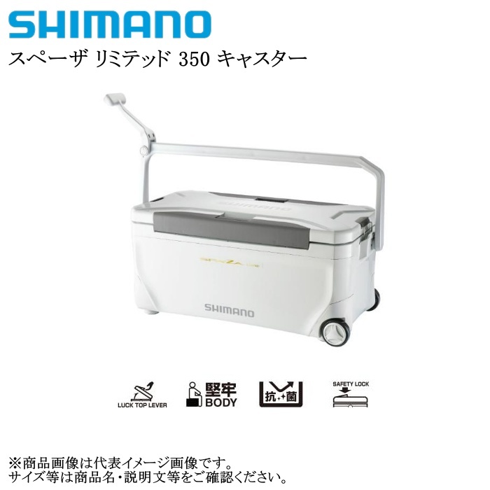 ホワイトブラウン シマノ シマノ(SHIMANO) SPAZA LIMITED 350