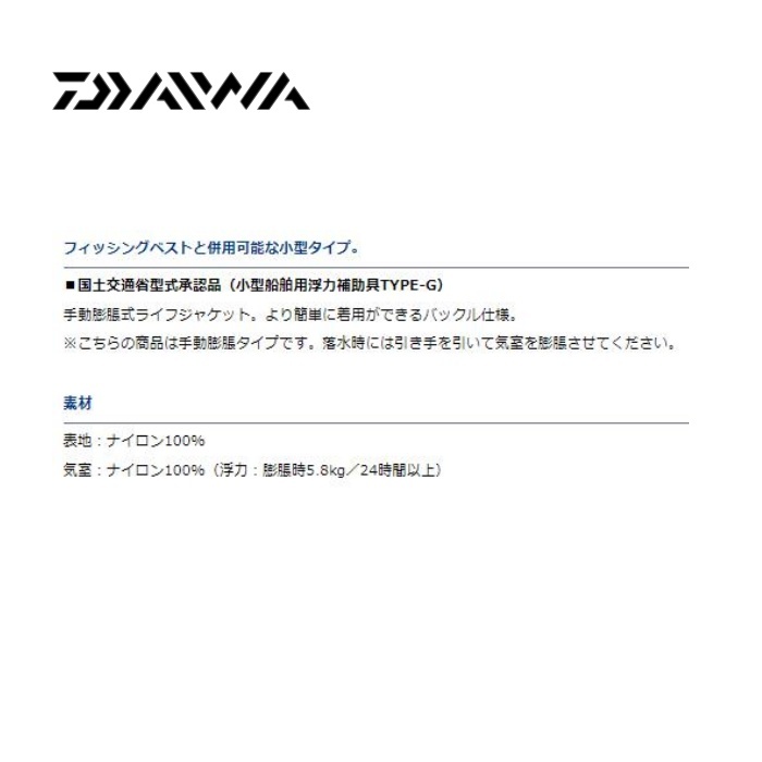 膨脹