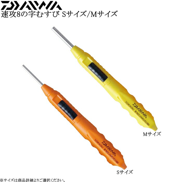 楽天市場】ダイワ ハイパーエムステージEX 12m/24m 各号数 : 釣具