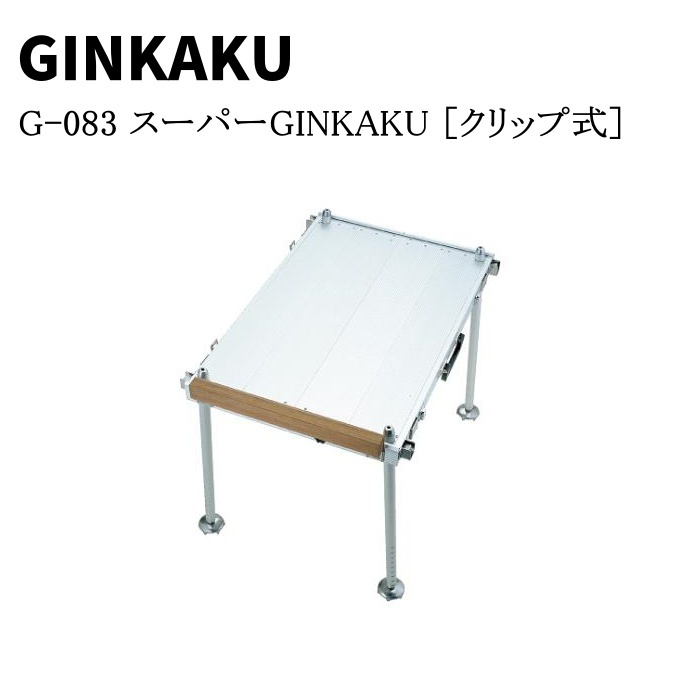 楽天市場】GINKAKU ミニ銀閣3(GINKAKU)[クリップ式］G-076 : 釣具エース楽天市場店