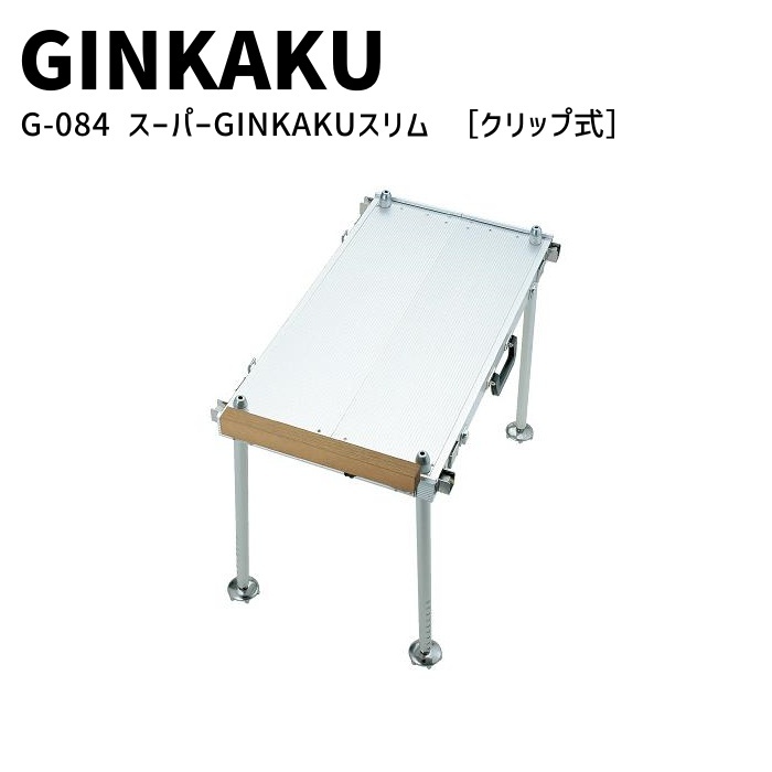 楽天市場】【他商品同梱不可】G-076 ミニ銀閣3(GINKAKU)[クリップ式