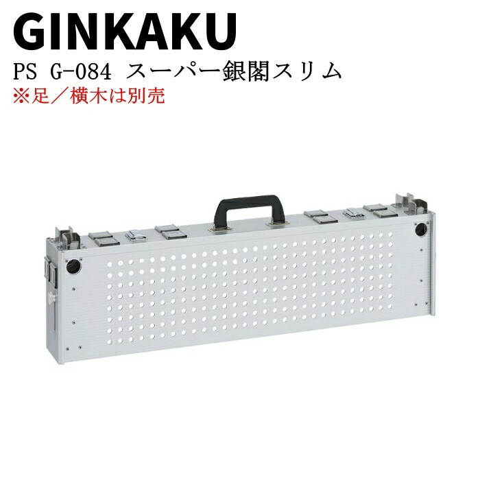 楽天市場】【他商品同梱不可】G-076 ミニ銀閣3(GINKAKU)[クリップ式